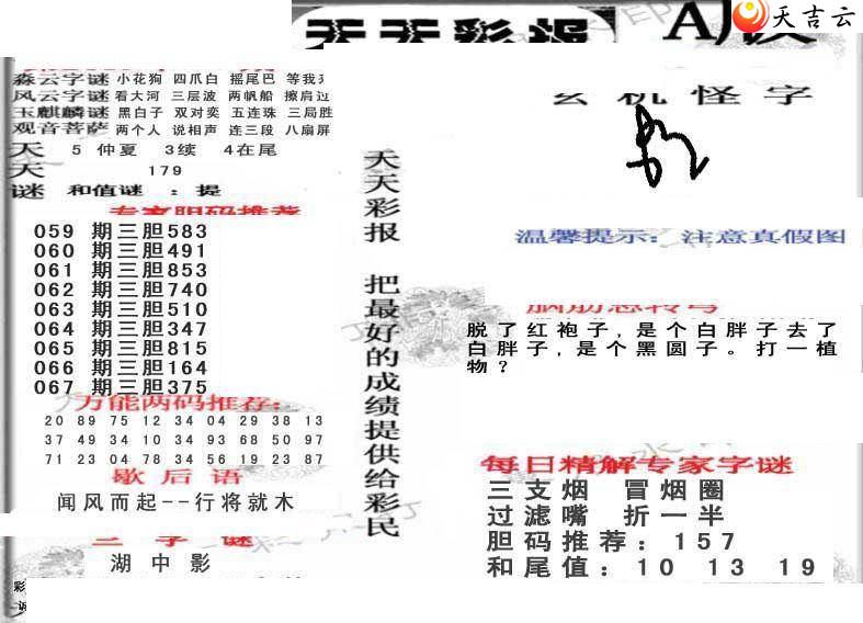 22067������ʱ���ר��ͼ��2