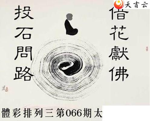 066��̫������ͼ��1