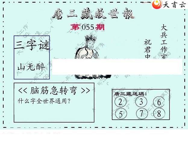 3d055�ڴ��ȫ��ͼ��1