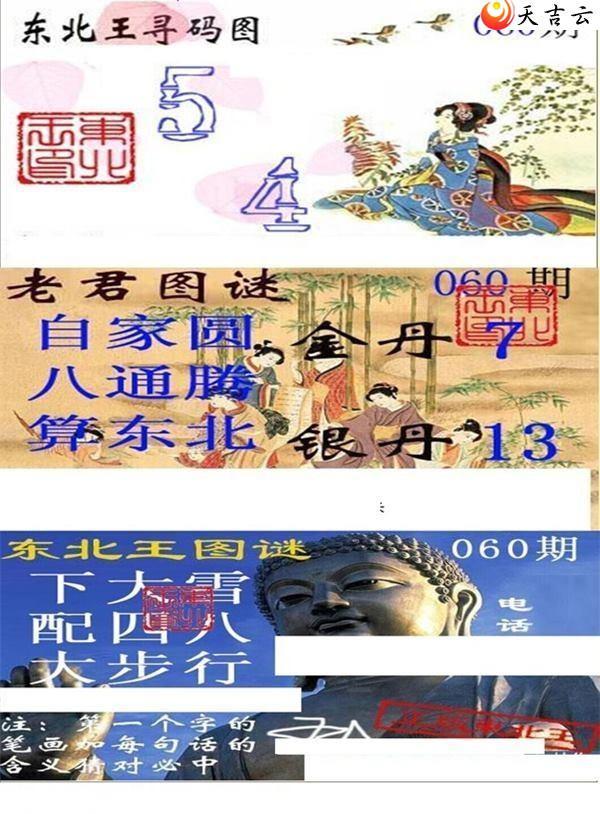 ����3d22060�ڶ�����Ѱ��ͼ��1