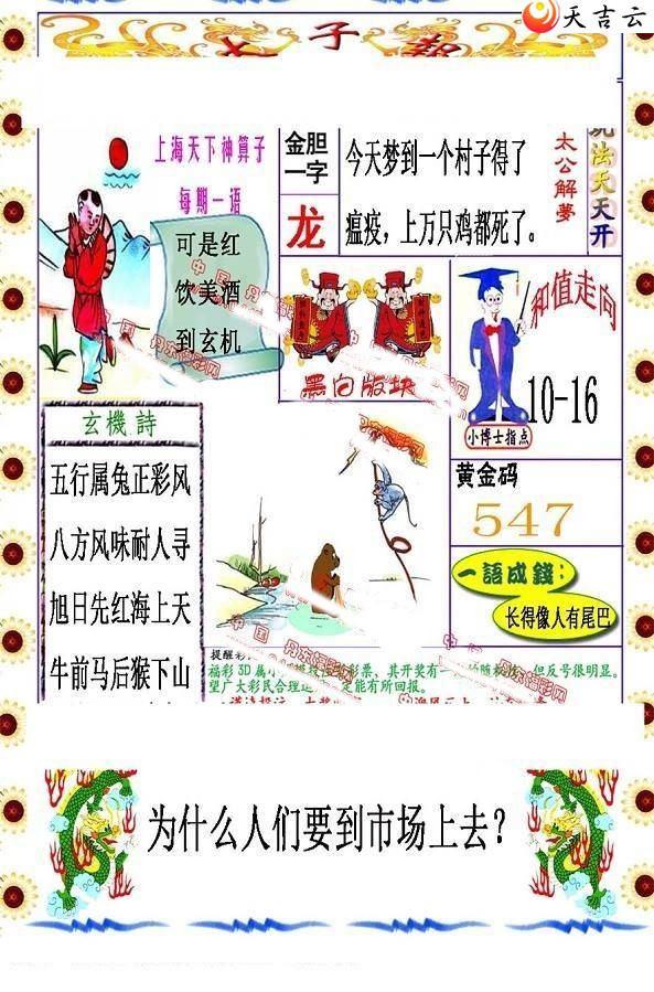 3d065��̫�ӱ�ͼ��1