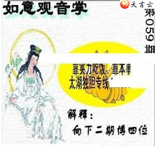 22059��̫����Ʒͼ��1