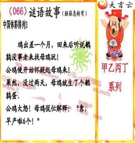 22066�ڵ����鵨ȫͼ��3