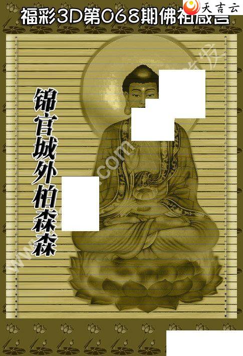 ����3d22068�ڷ�������ͼ��1