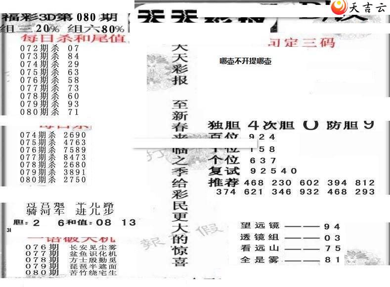 22080������ʱ���ר��ͼ��1