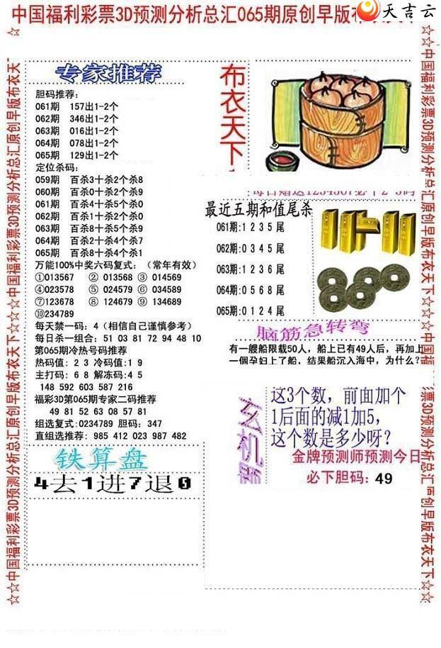 3d22065����沼��ͼ��2