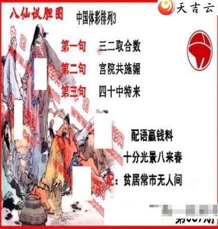 22069�ڵ����鵨ȫͼ��1