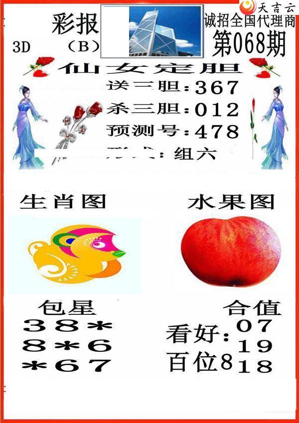 3d22068��С��ʱ�ͼ��2