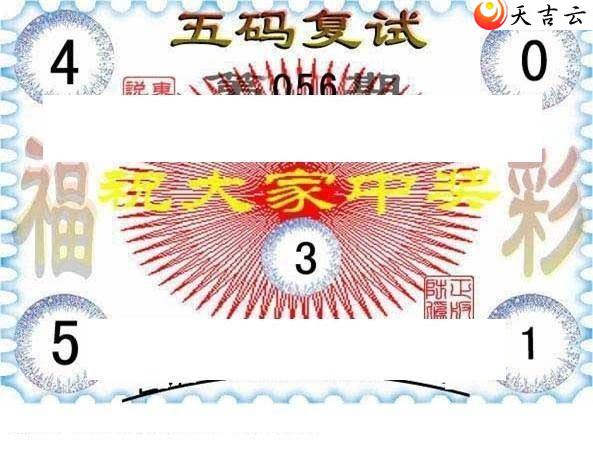 3d056�ڶ���˵��ͼ��3