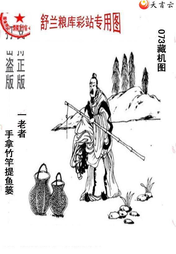 22073����峤����ͼ��2