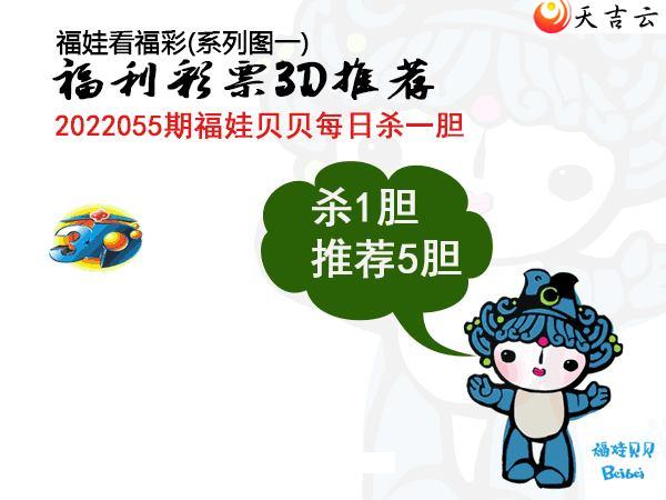 3d22055�ڰ��۷�ʦȫͼ��1