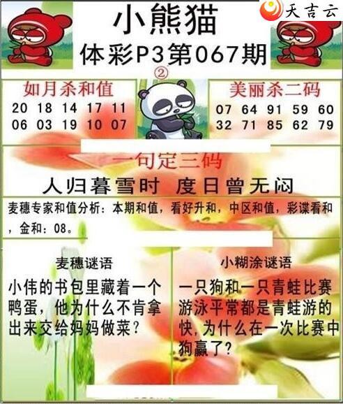 22067��С��èͼ��1