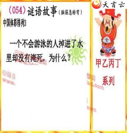 ����22054�ڵ����鵨ȫͼ��3