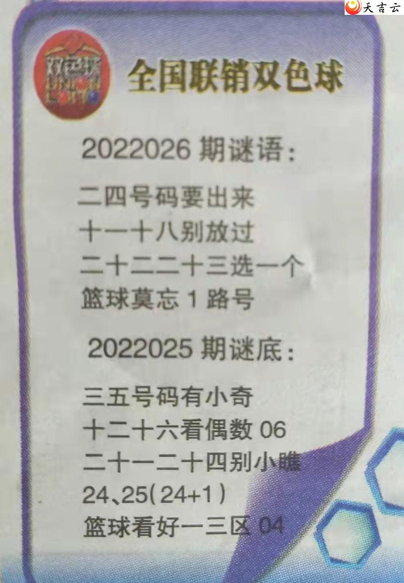 ˫ɫ22026ͼȫͼͼ1