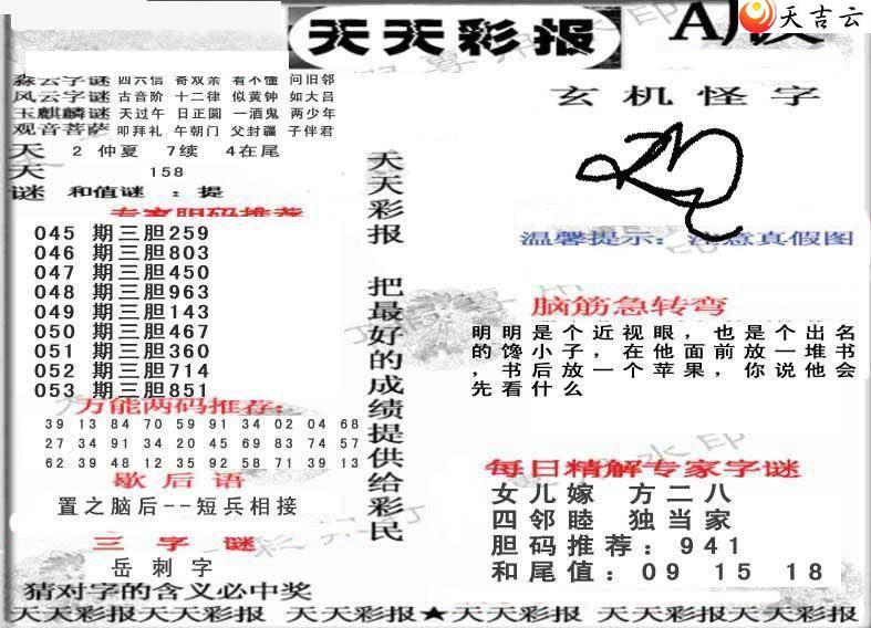 22053������ʱ���ר��ͼ��2