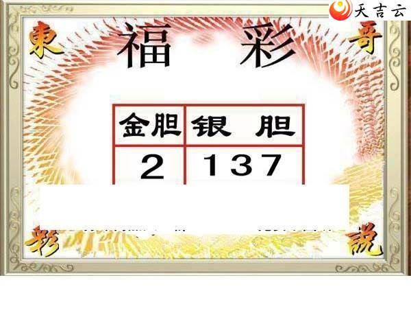 ����3d22072�ڶ���˵��ͼ��1