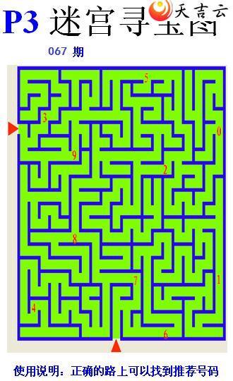 ����067�ڷ䳲�Թ��������ͼ��1