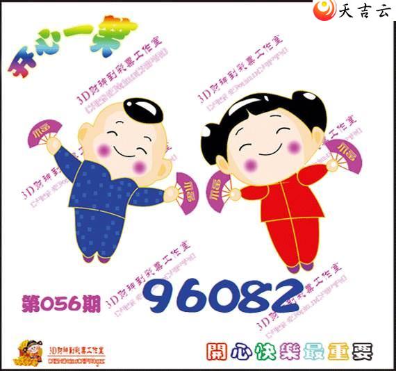 3d22056�ڿ���һЦͼ��1