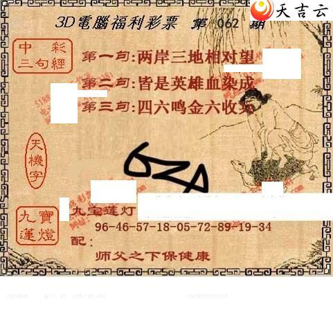 22062��ͼ��1