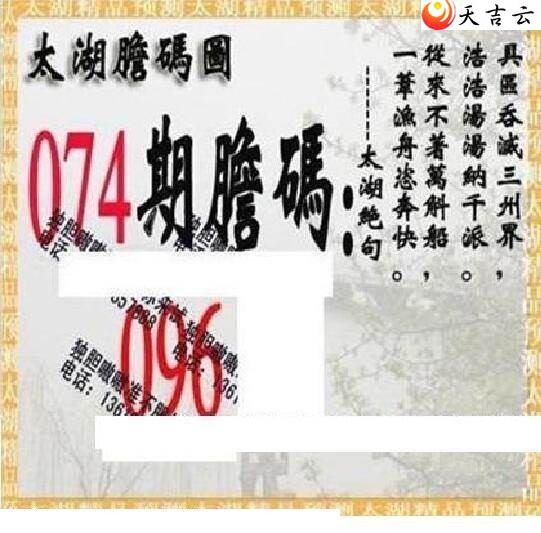 ����3d22074��̫����Ʒͼ��1