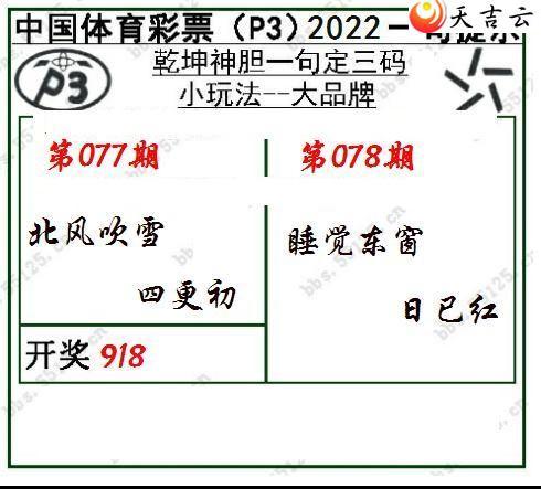 22078��Ǭ��һ�䶨����ͼ��1