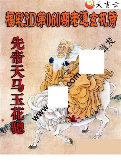 3d22060���ϵ�����ʫͼ��1