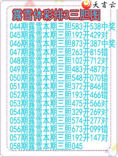 ������22058��¶ѩ��ͼ��1