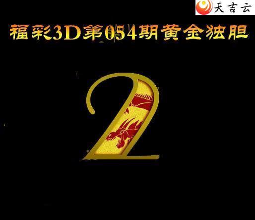 ����3d22054�ڻƽ����ͼ��1