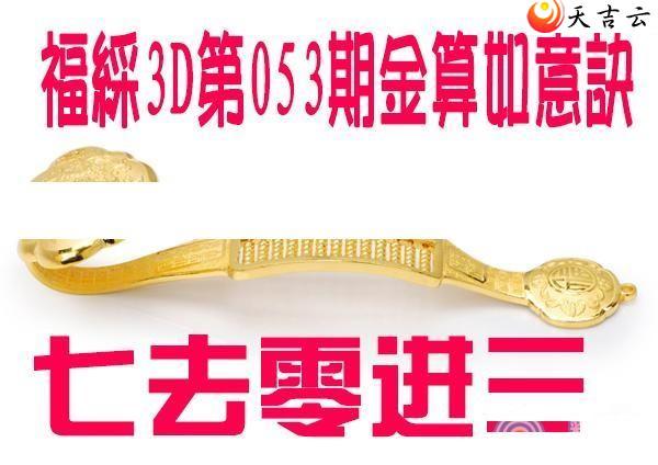 3d053�ڽ��������ͼ��1