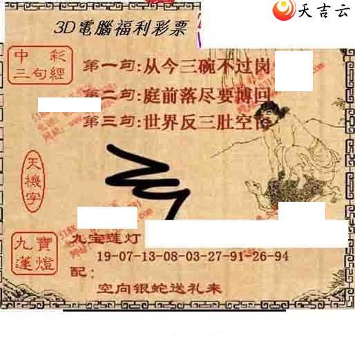 3d080��ͼ��3