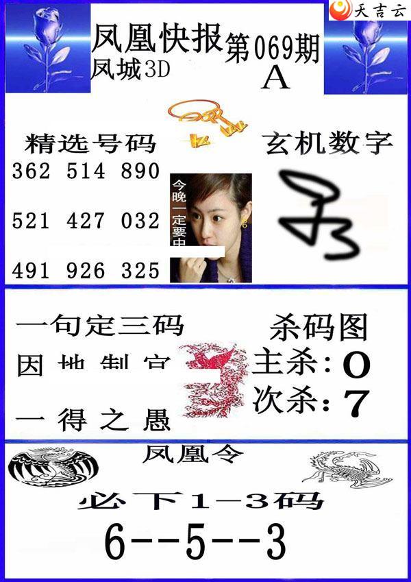 22069�ڷ�˿챨ͼ��2