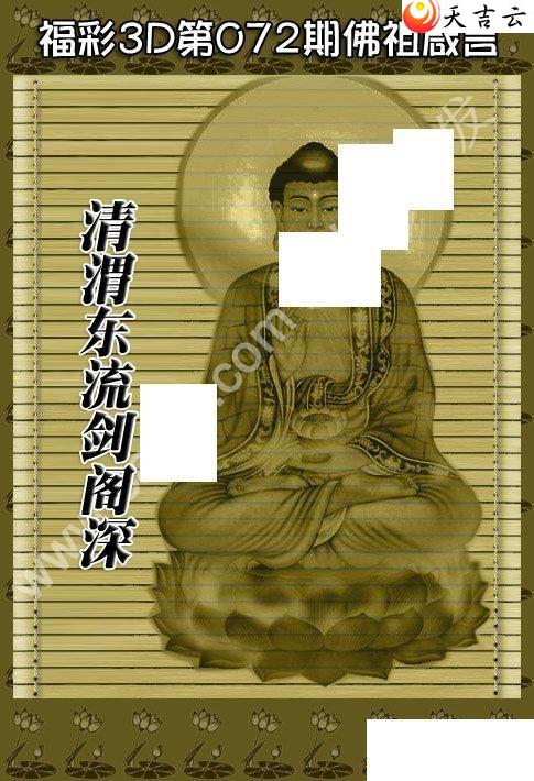 3d22072�ڷ�������ͼ��1