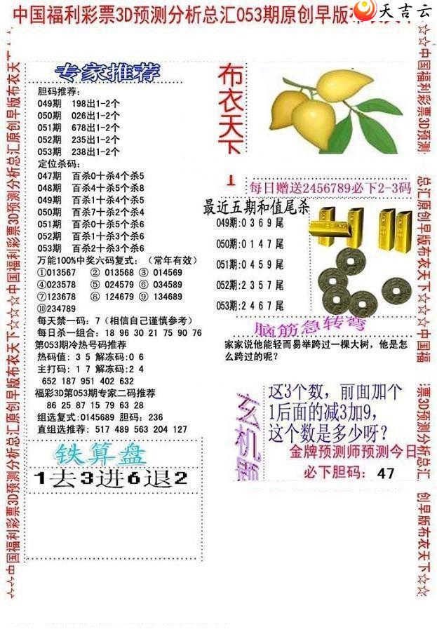 22053����沼��ͼ��1