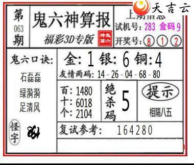 ����3d22063�ڹ������㱨ͼ��1