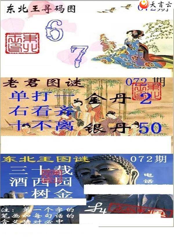 3d072�ڶ�����Ѱ��ͼ��1