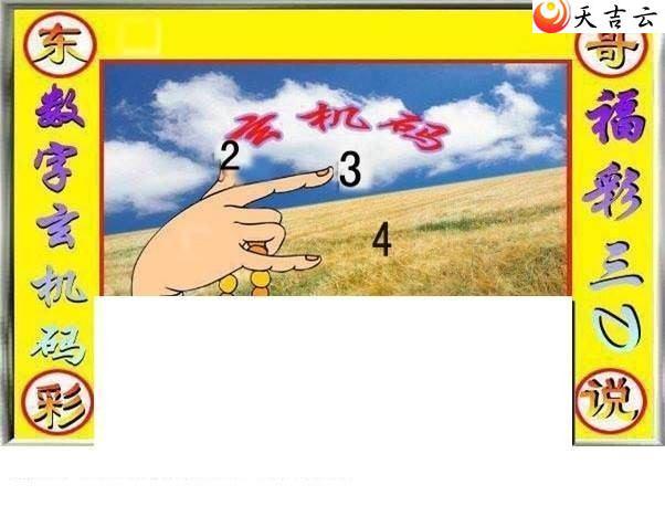 ����3d22072�ڶ���˵��ͼ��2