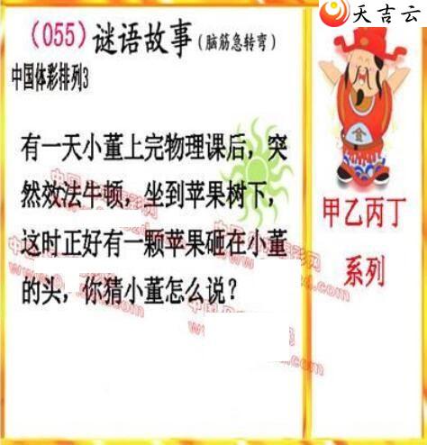 22055�ڵ����鵨ȫͼ��3