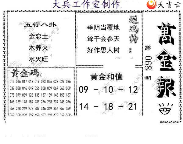 ����3d22068�ڴ��ȫ��ͼ��2