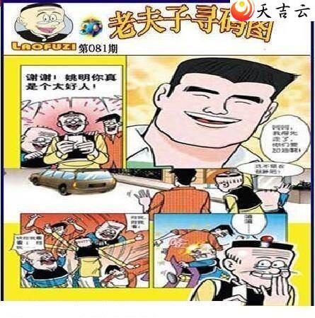 3d22081���Ϸ���Ѱ��ͼ��1