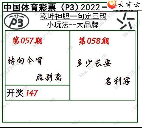 ������22058��Ǭ��һ�䶨����ͼ��1