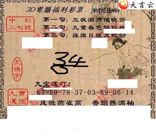 ����3d22068���湤����ͼ��3