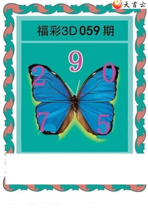 059�ں���ͼ��1