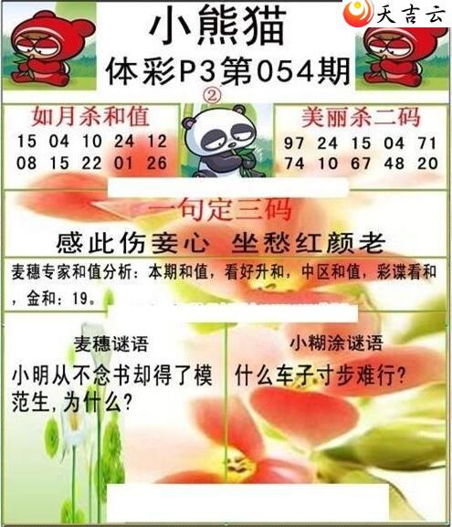 ����22054��С��èͼ��1