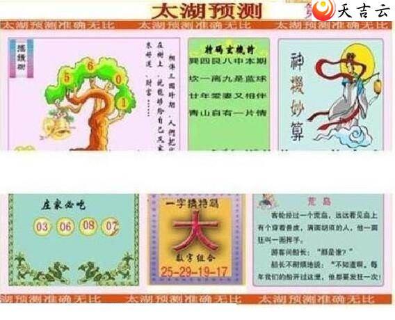 3d22072��̫����Ʒͼ��1