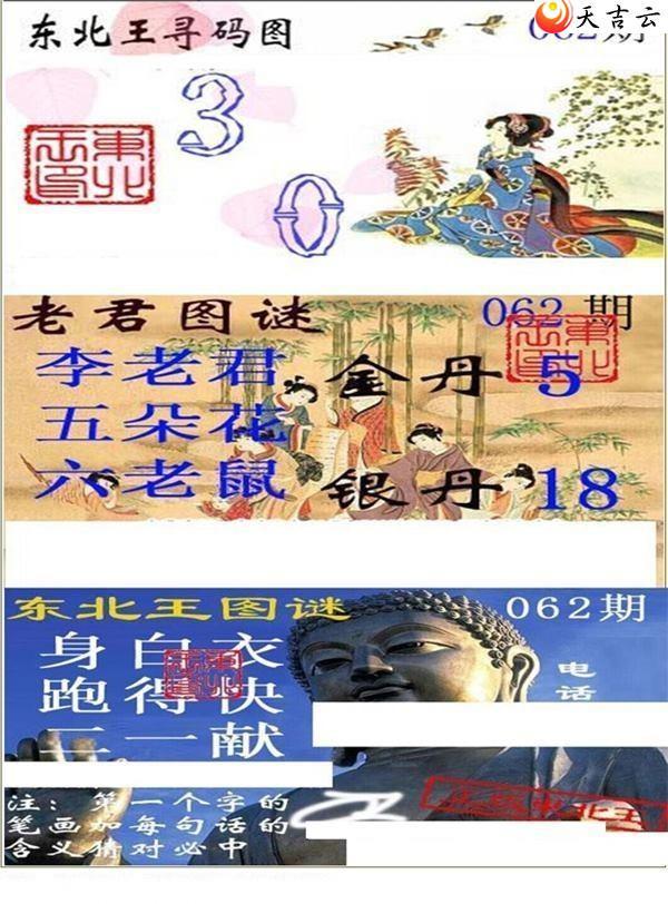 22062�ڶ�����Ѱ��ͼ��1