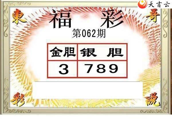 22062�ڶ���˵��ͼ��1