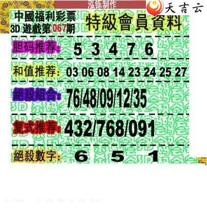 ����3d22067�ں���ͼ��1