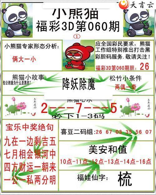 3d22060��С��è�ʱ�ͼ��1