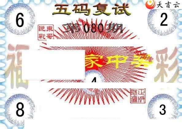 ����3d22080�ڶ���˵��ͼ��2