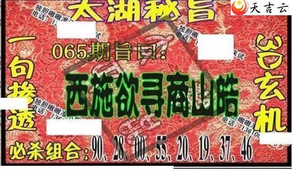 ����3d22065��̫����Ʒͼ��2